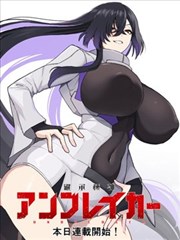 连载作品低纬航线的封面示意图