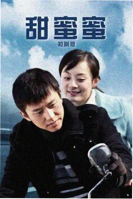 连载作品罗盘失灵之夜的封面示意图