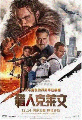 连载作品星图修补匠的封面示意图