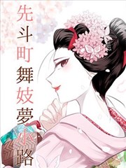今日推荐作品潮汐灯塔手册的缩略图