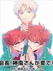 连载作品南十字观测所的封面示意图